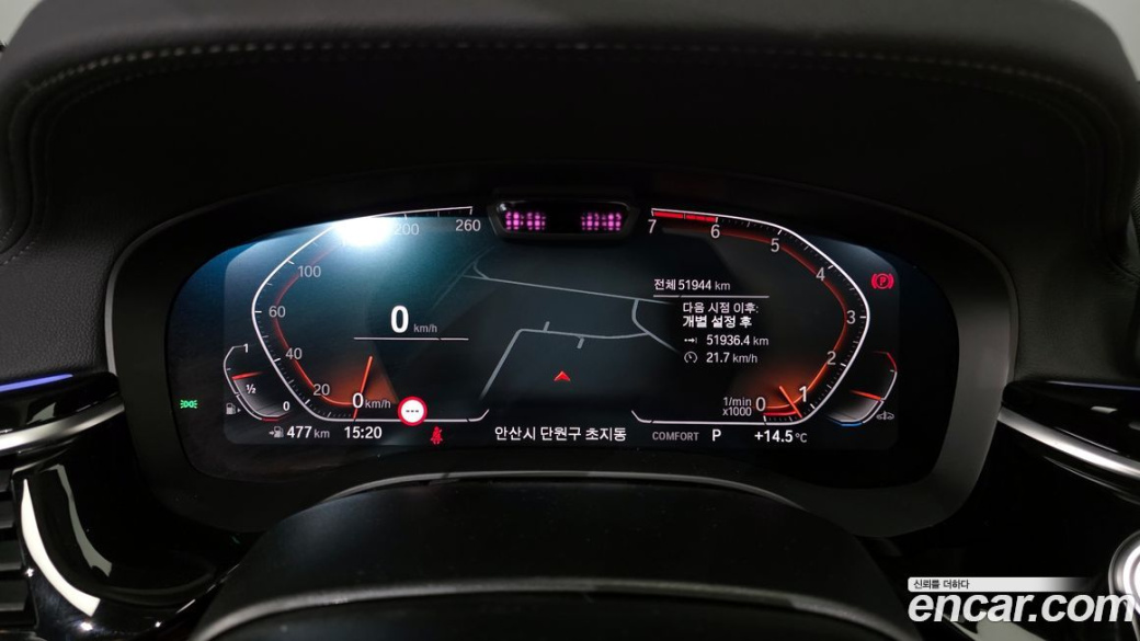 BMW 5-Series 520i Luxury, 2022