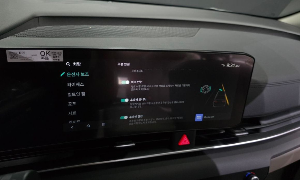 Kia Carnival 9-Seater Noblesse, 2025