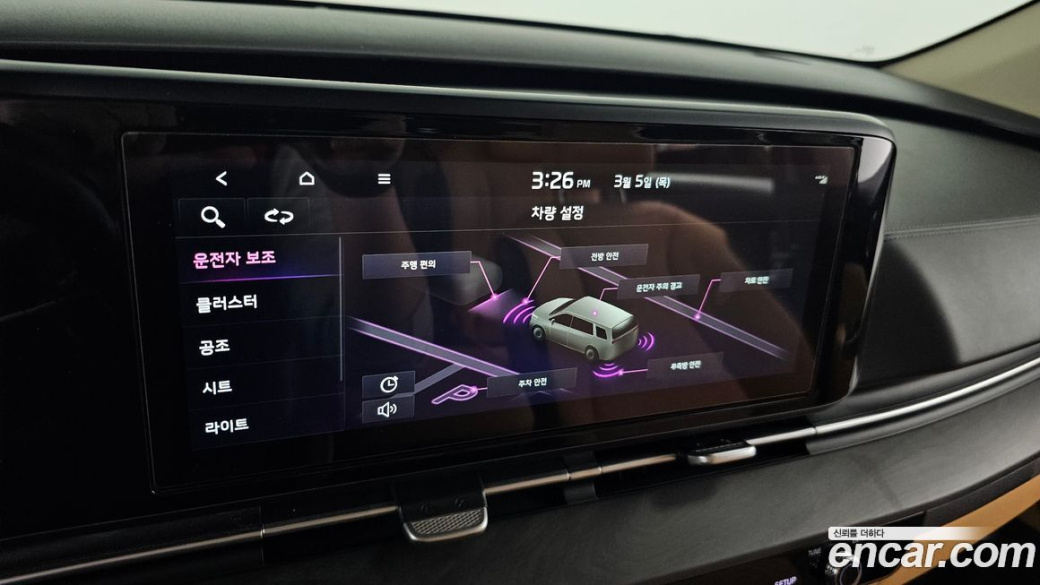 Kia Carnival 9-Seater Prestige, 2023