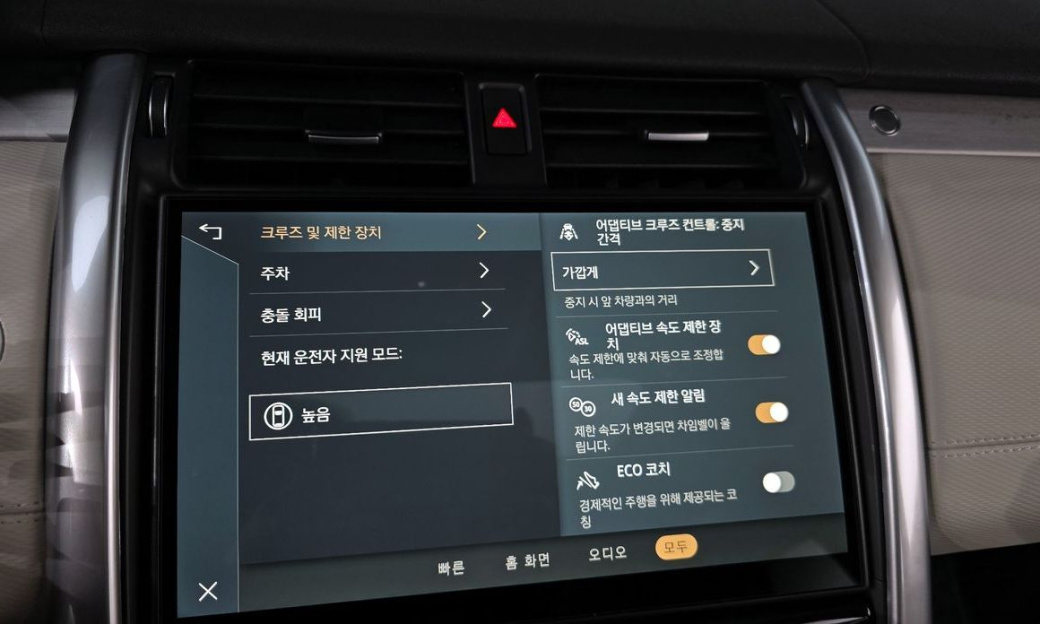 Land Rover Discovery D350 Dynamic HSE, 2025