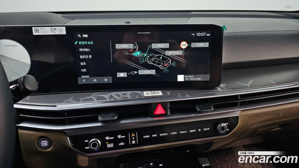 Kia Sorento Gasoline 2.5T 2WD, 2026