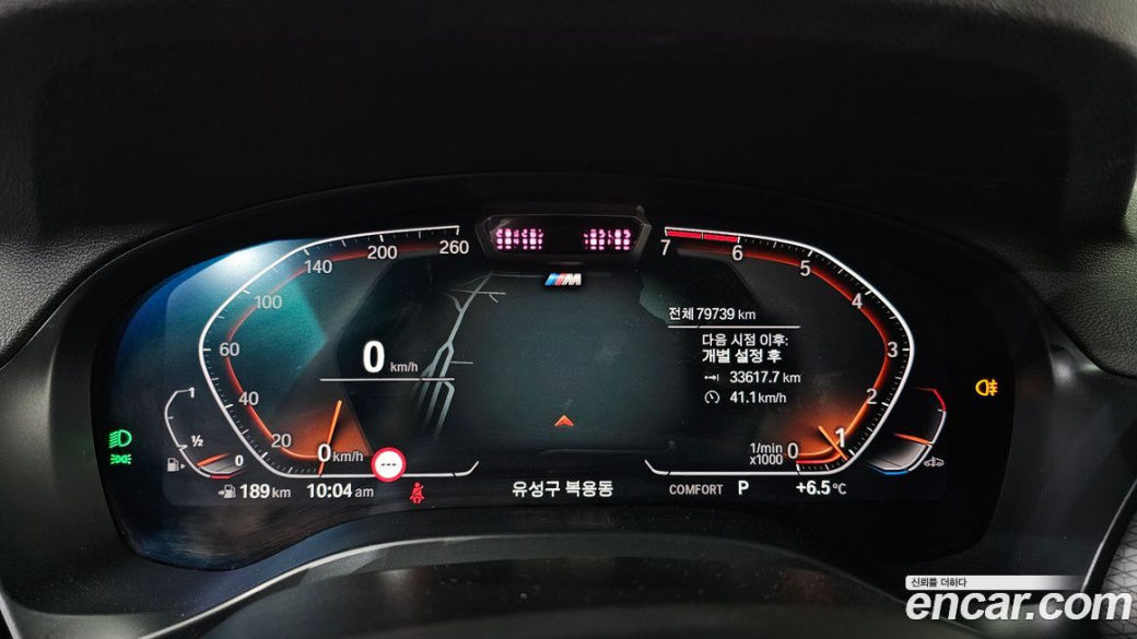 BMW X4 xDrive20i M Sport, 2022