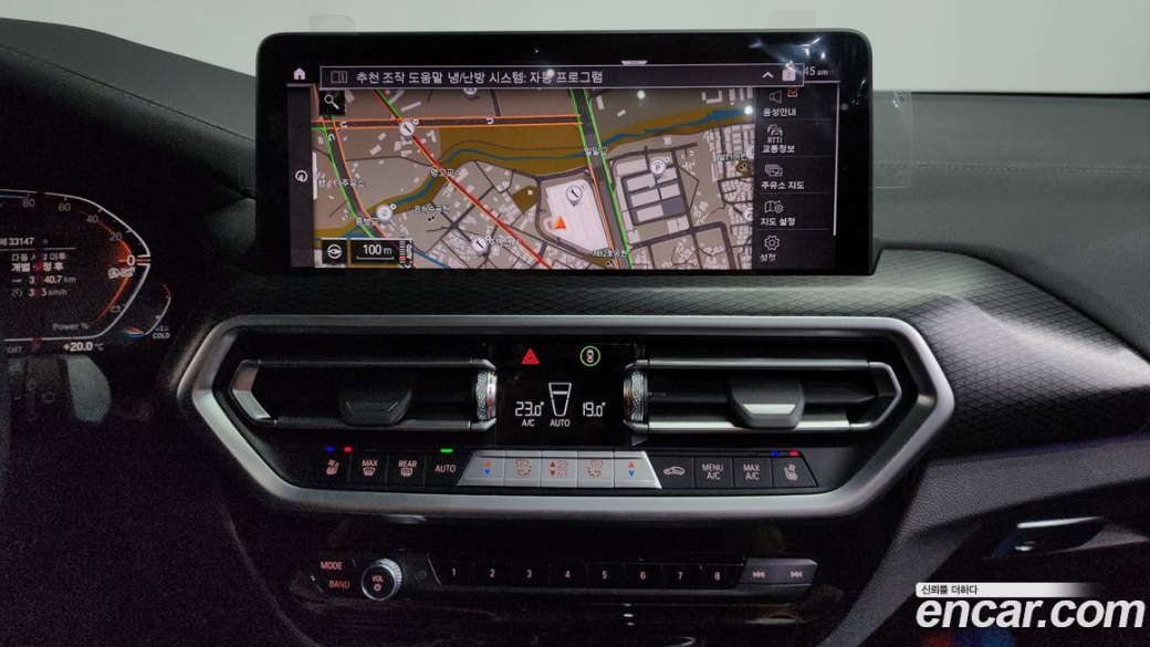 BMW X3 xDrive 20d M Sport, 2023