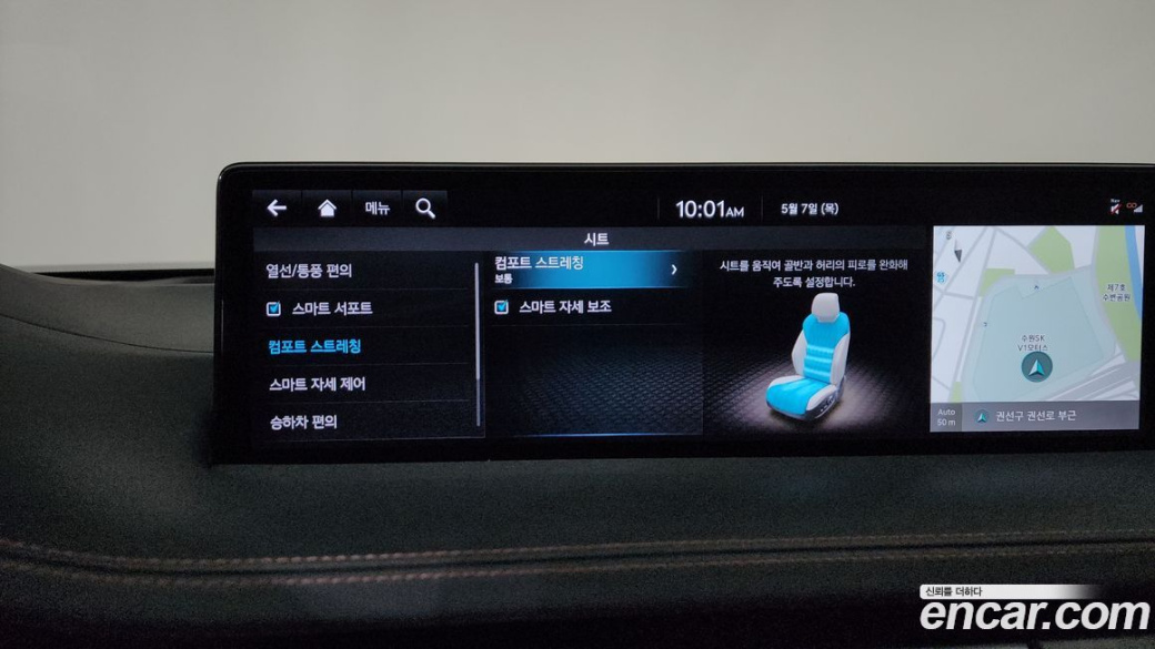 Genesis GV70 2.5T Gasoline AWD, 2021