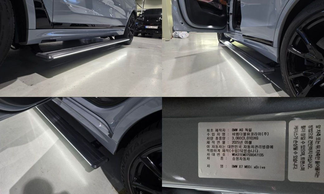 BMW X7 M60i xDrive M sport 6STR, 2025