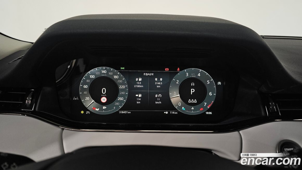 Land Rover Range Rover Evoque P250 S, 2025