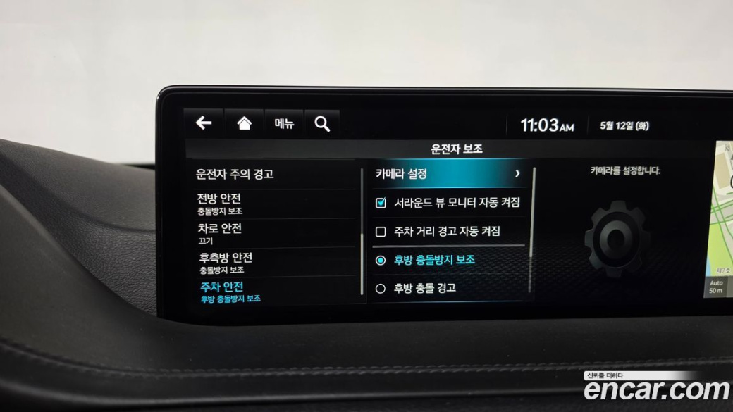 Genesis GV80 2.5T Gasoline AWD, 2023