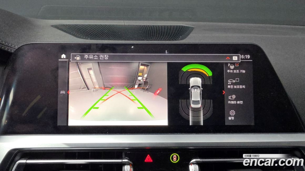 BMW 3-Series 320i Luxury, 2022