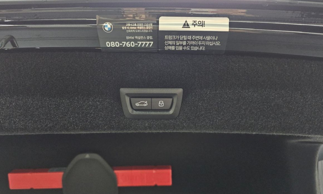 BMW 7-Series 740i xDrive M Sport, 2024