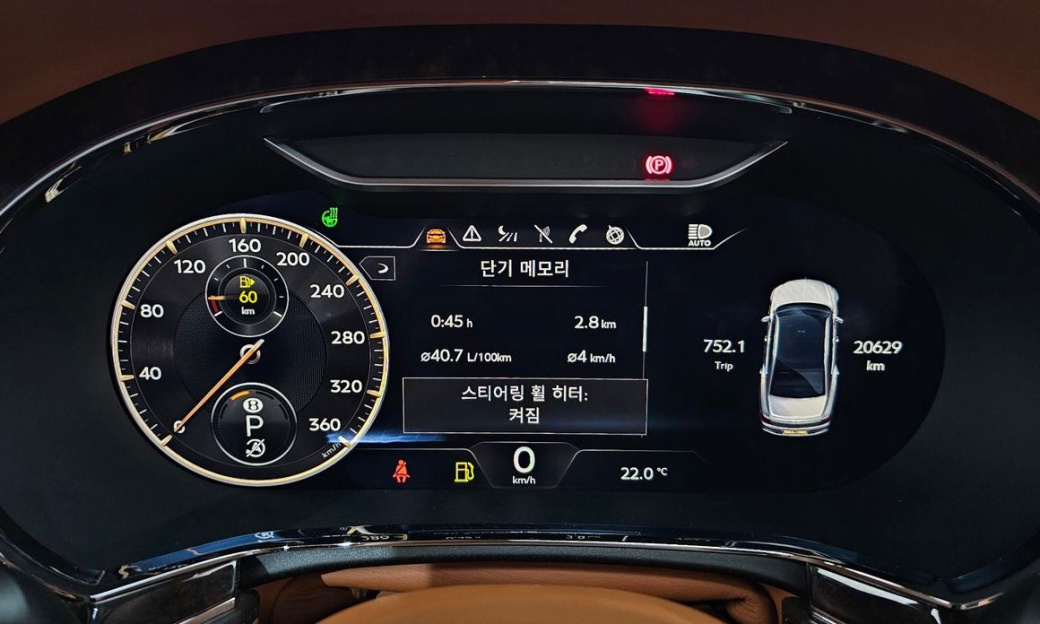 Bentley Flying Spur 4.0, 2022