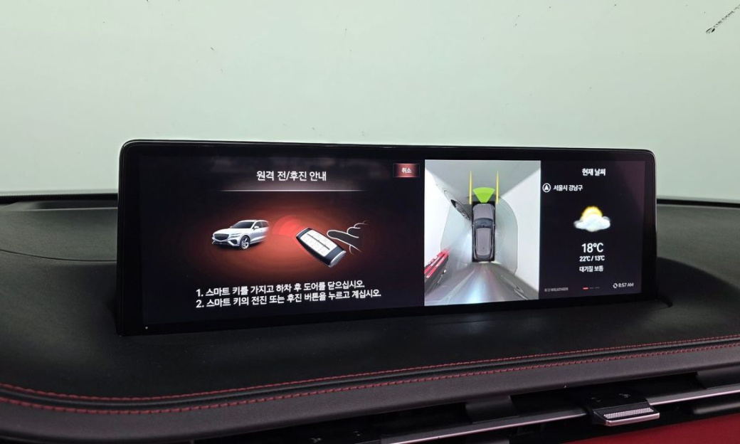 Genesis GV70 2.5T Gasoline 2WD, 2024