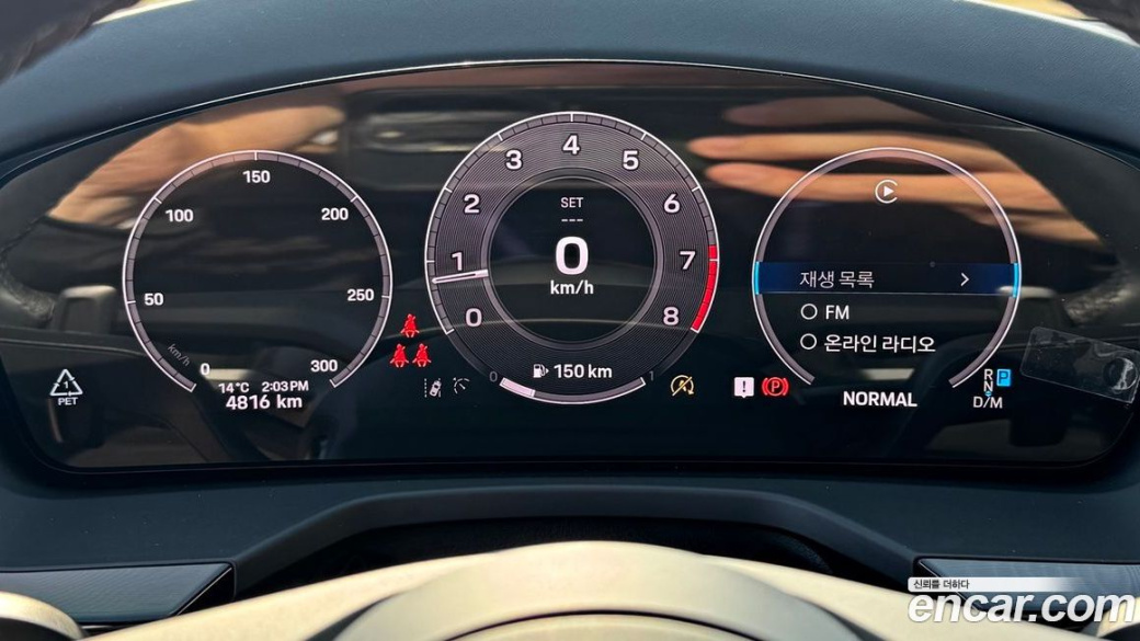 Porsche Panamera 2.9 AWD, 2024