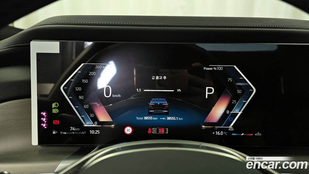 BMW 7-Series 740i sDrive Design Pure Excellence, 2023