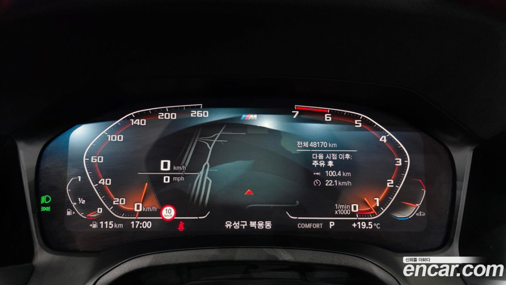 BMW 4-Series 420i M Sport Convertible, 2023
