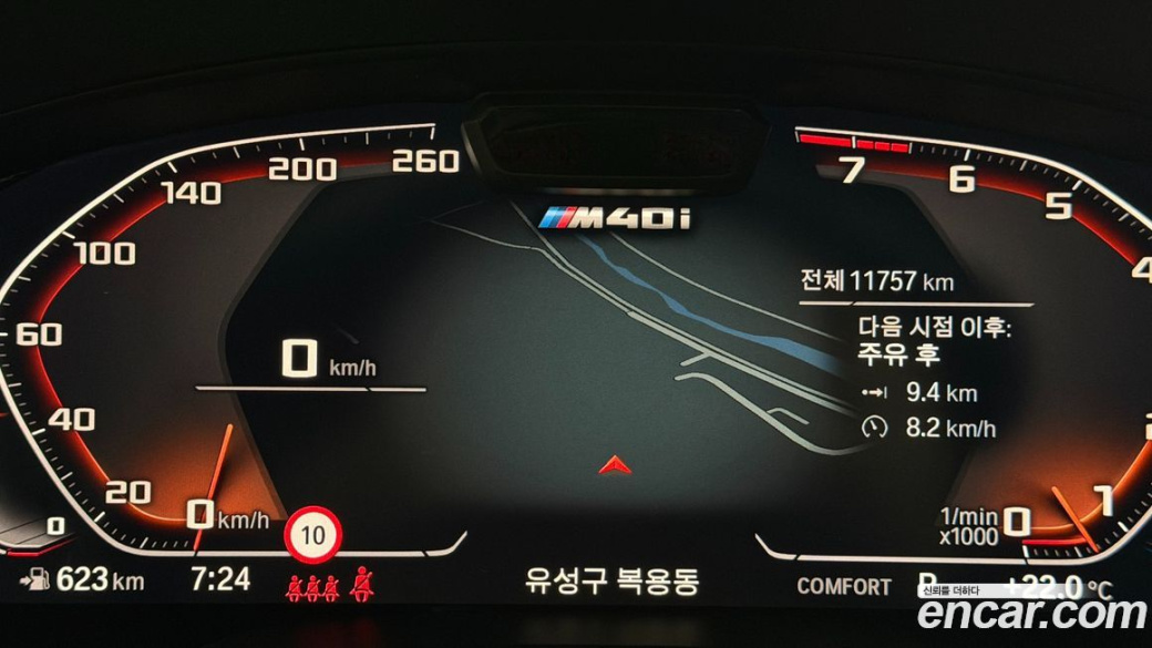 BMW X4 xDrive M40i, 2024