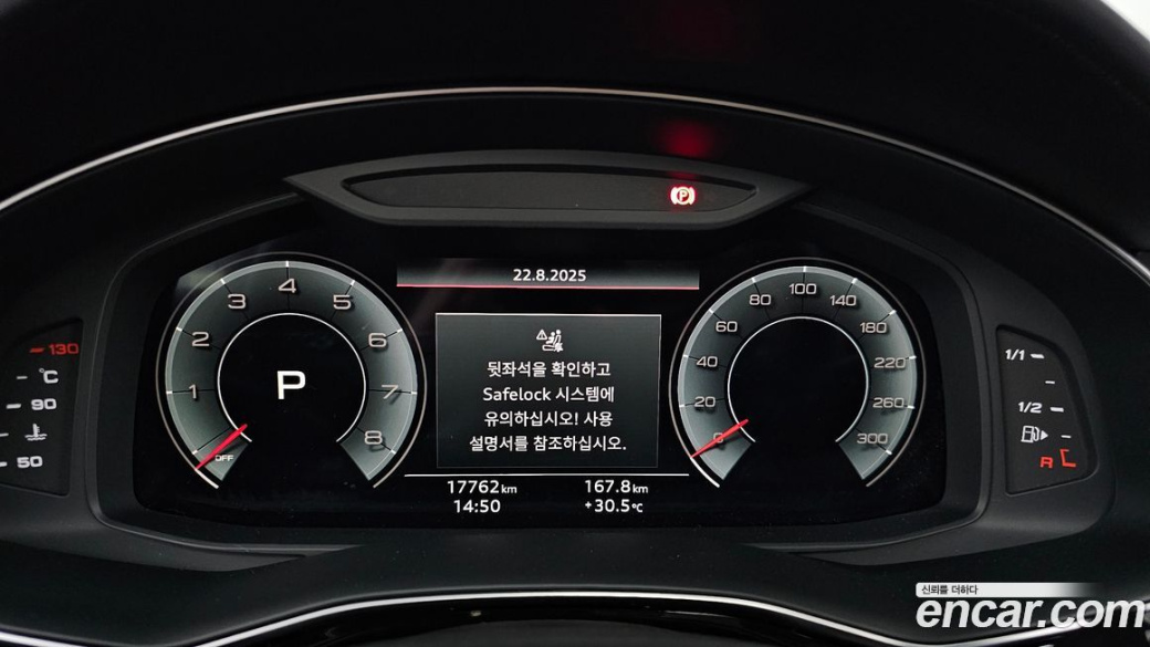 Audi Q8 55 TFSI Quattro Premium, 2023