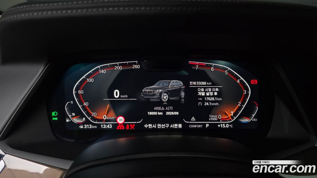 BMW X5 xDrive 40i xLine, 2022