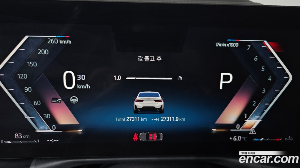 BMW 3-Series 320i M Sport, 2023