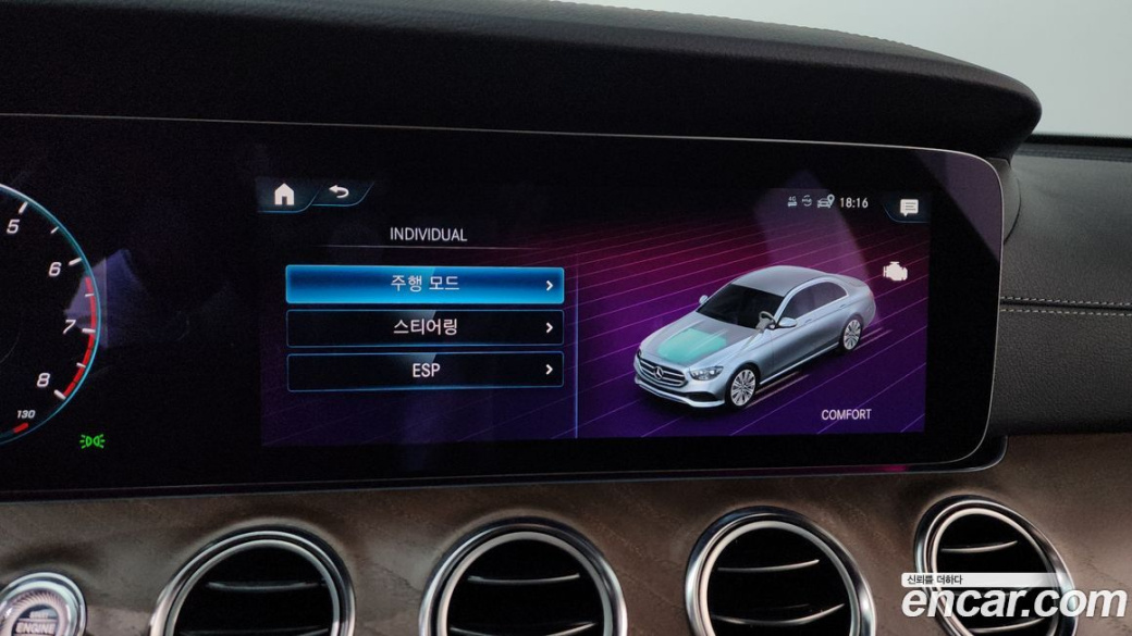 Mercedes-Benz E-Class E250 Exclusive, 2023
