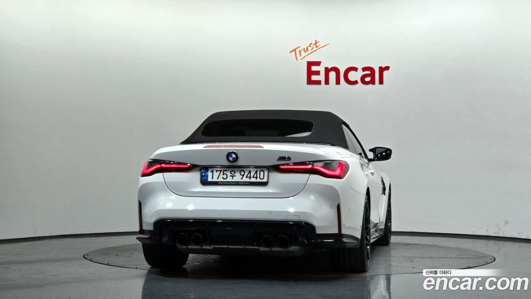 BMW M4 M4 Convertible Competition M xDrive, 2024