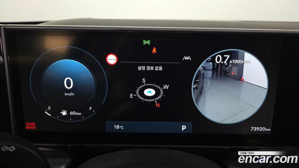Hyundai Grandeur 2,5 Gasoline 2WD, 2023
