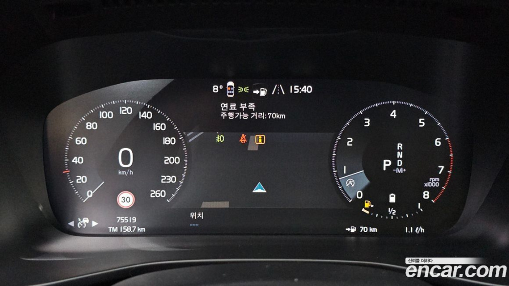 Volvo XC40 B4 Inscription, 2022