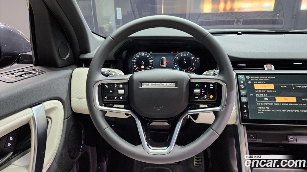 Land Rover Discovery Sport P250 Dynamic SE, 2025