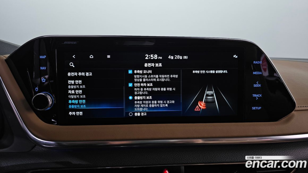Hyundai Sonata 2.0, 2023