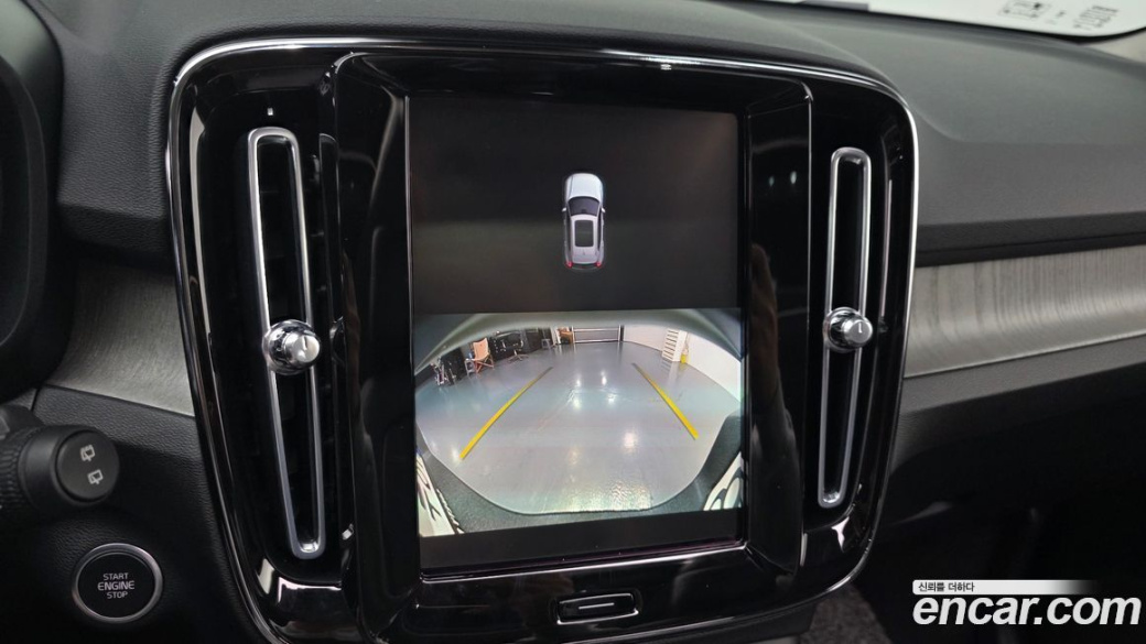 Volvo XC40 B4 Ultimate Bright, 2023