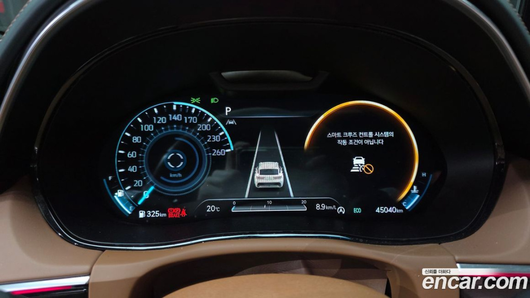 Genesis GV70 2.5T Gasoline 2WD, 2021