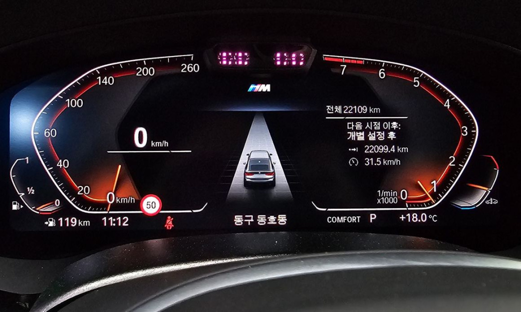BMW Gran Turismo 630i xDrive M Sport, 2024
