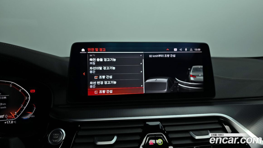 BMW 5-Series 520i M Sport, 2023