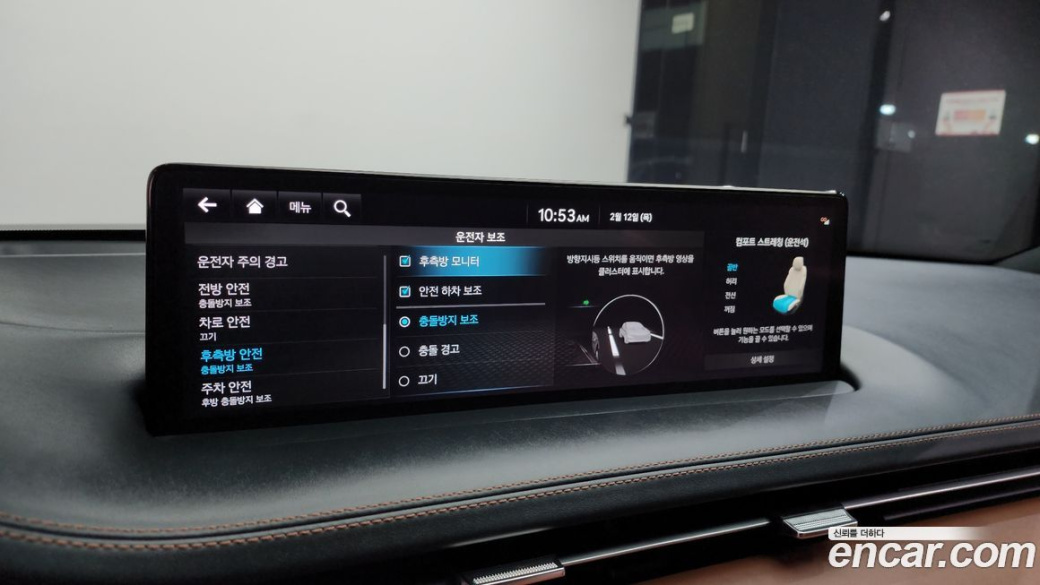 Genesis GV70 2.5T Gasoline AWD, 2024