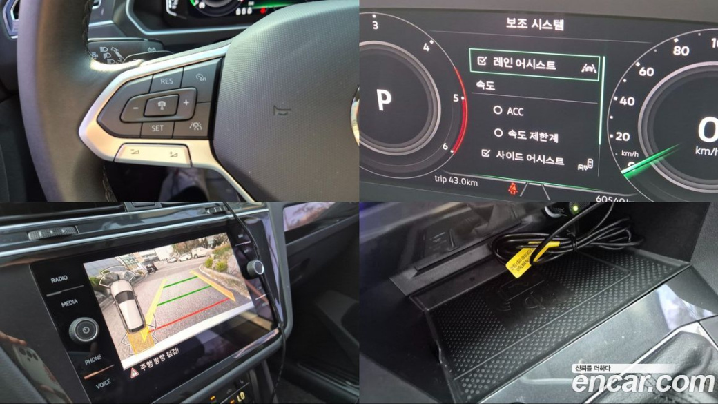 Volkswagen Tiguan 2.0 TDI Premium, 2022