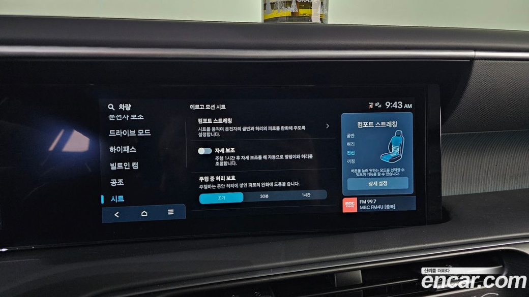 Hyundai Palisade Gasoline 2.5T 2WD 7-Seater, 2026