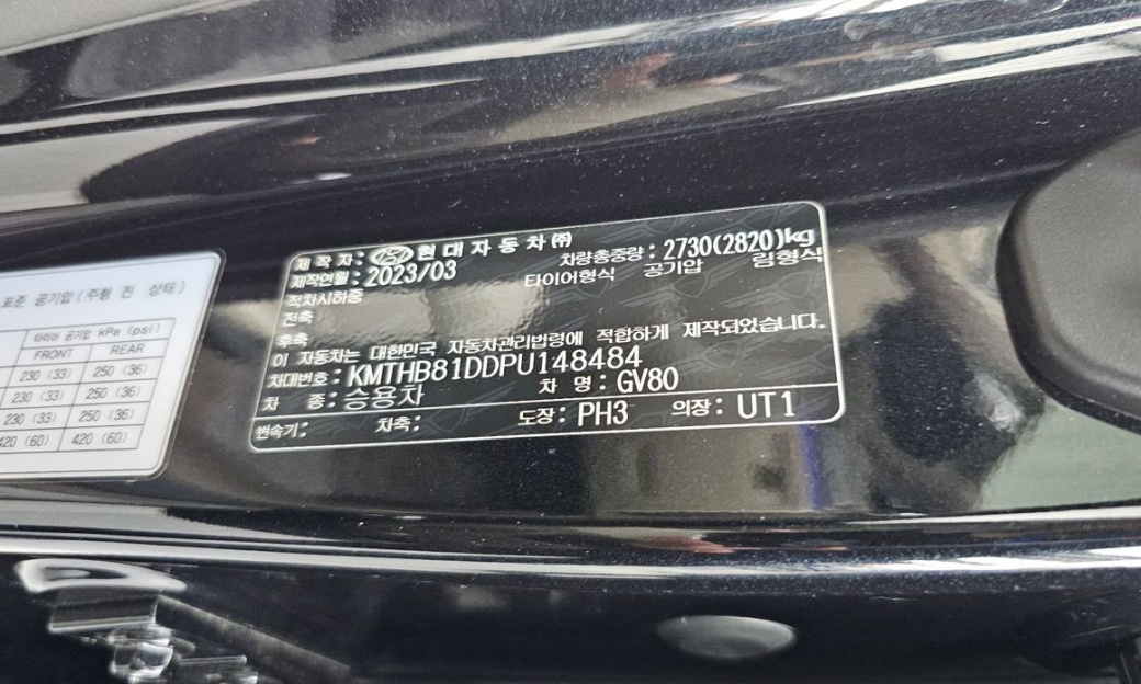 Genesis GV80 3.0 Diesel AWD, 2023