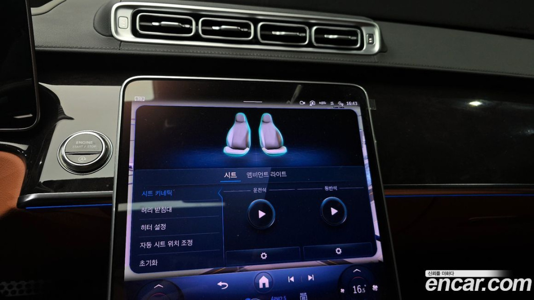 Mercedes-Benz S-Class S500L 4MATIC, 2026