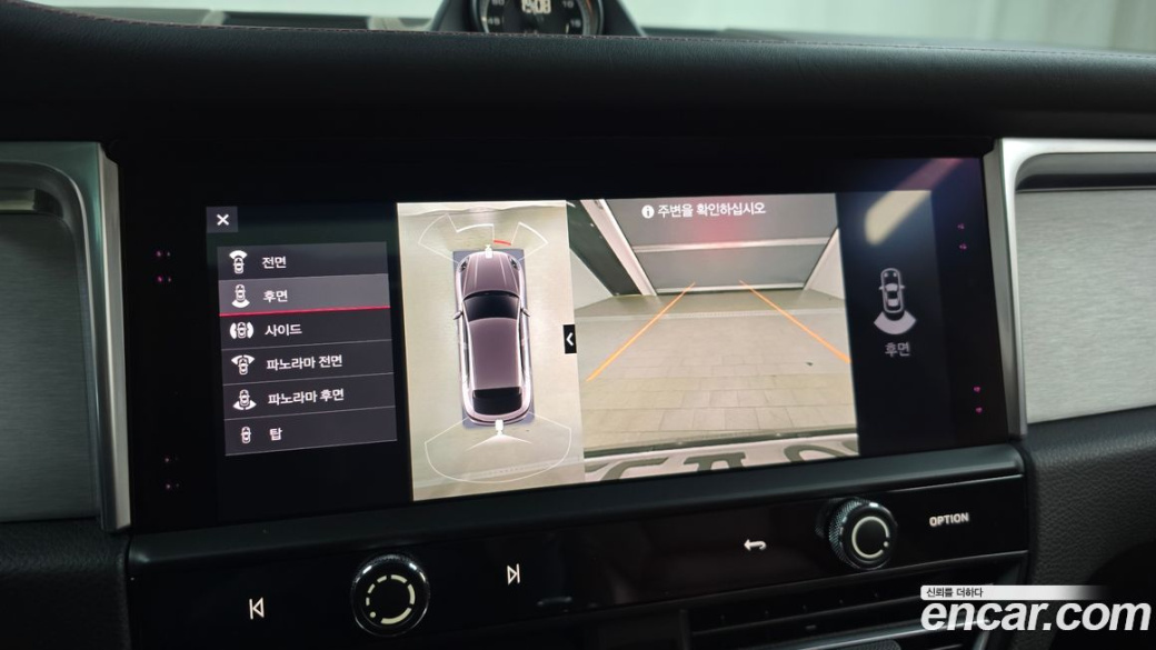 Porsche Macan 2.9 S, 2023