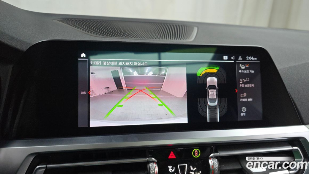 BMW 4-Series 420i M Sport Coupe, 2022