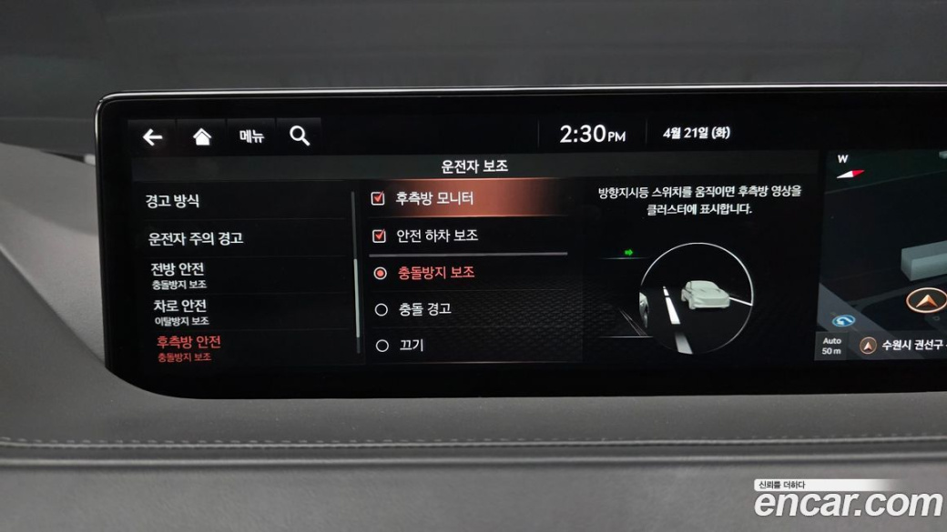 Genesis G80 Gasoline 2.5 Turbo AWD, 2022