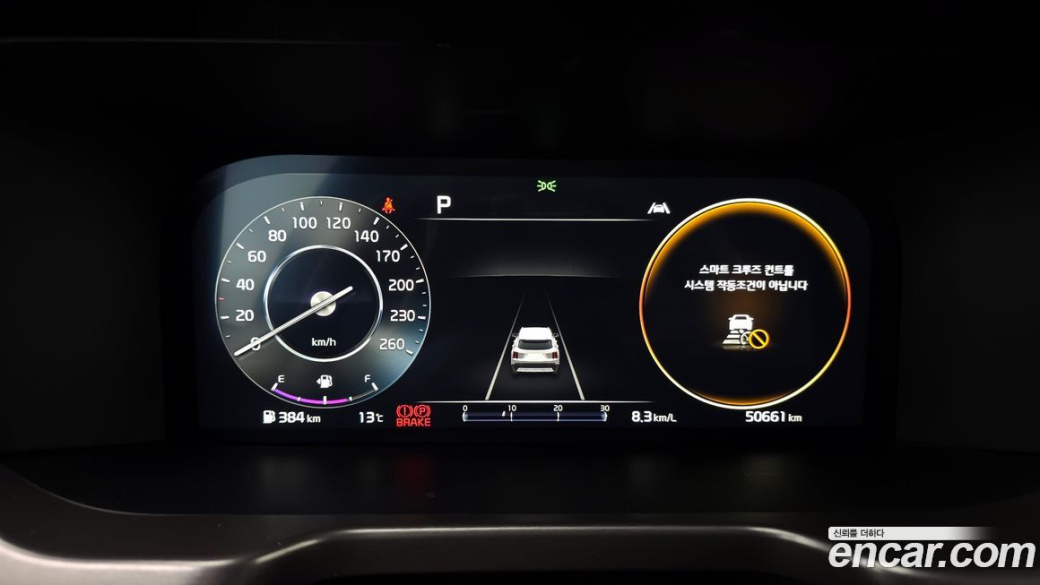 Kia Sorento Gasoline 2.5T 2WD, 2023