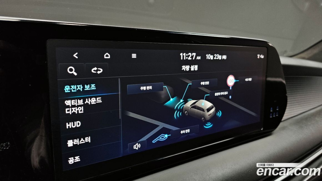 Hyundai Palisade Diesel 2.2 2WD, 2024