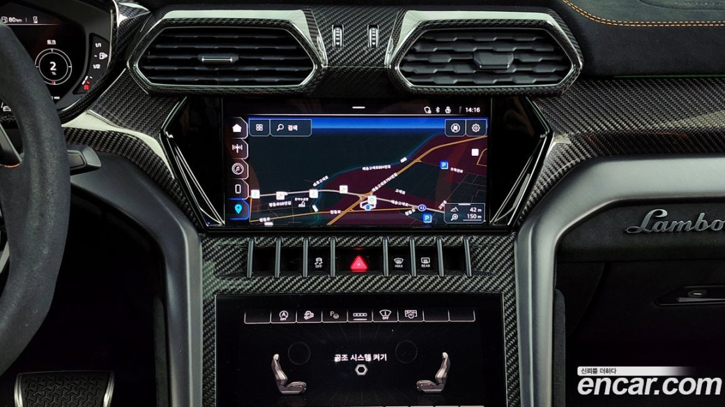 Lamborghini Urus 4.0 V8 Performante, 2024