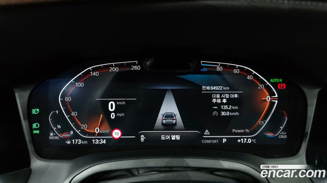BMW 3-Series 320d Touring M Sport, 2022