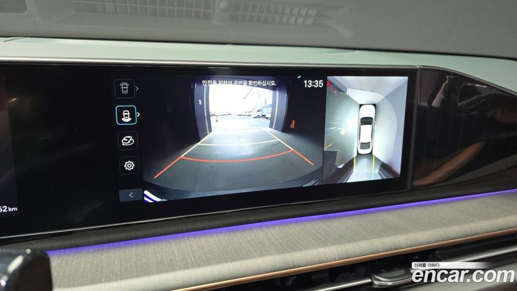 Hyundai Grandeur 2,5 Gasoline 2WD, 2023