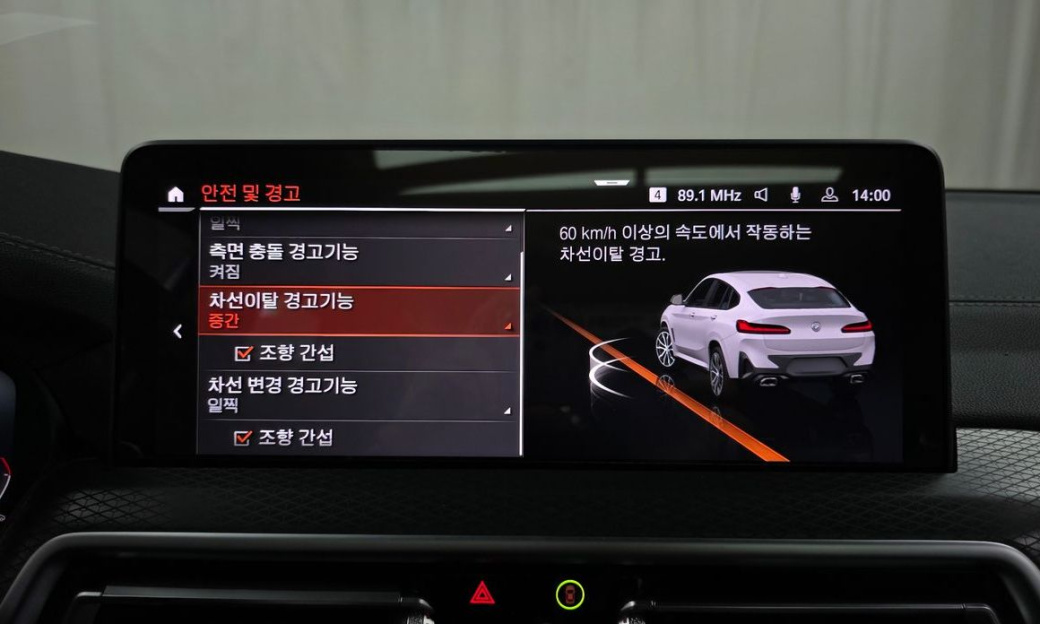 BMW X4 xDrive20i M Sport Pro Special Edition, 2025