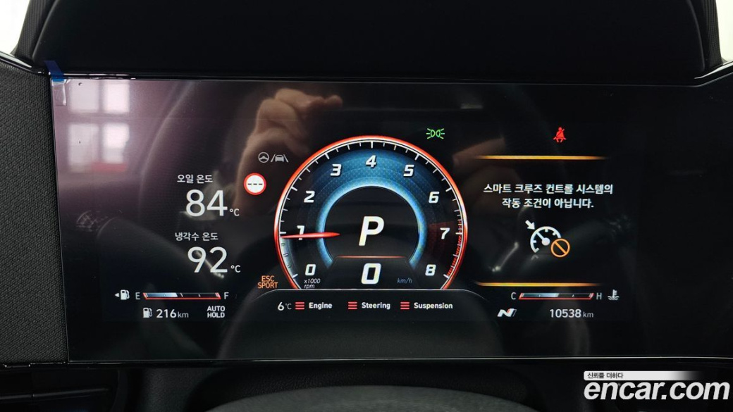 Hyundai AVANTE 2.0 N, 2026