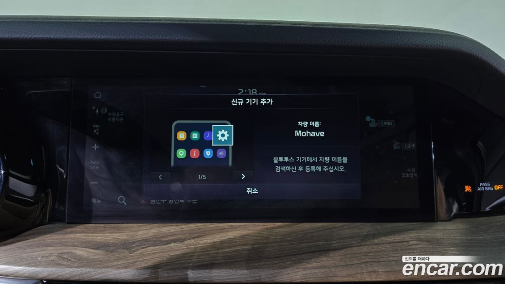Kia Mohave Diesel 3.0 4WD 7-Seater, 2021