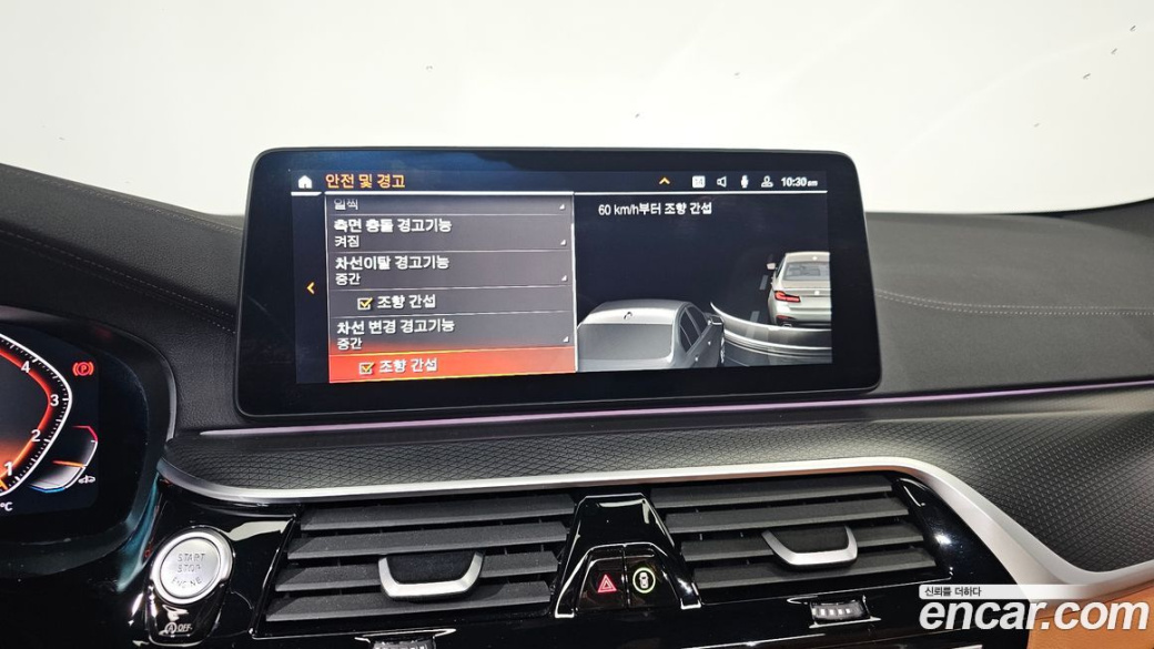 BMW 5-Series 520i M Sport, 2023