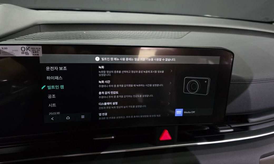 Kia Carnival 9-Seater Noblesse, 2025